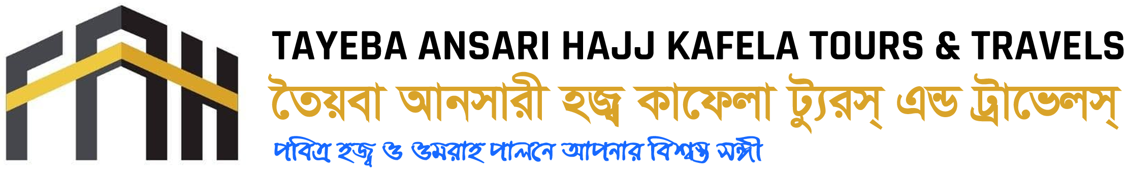 Tayeba Ansari Hajj Kafela